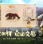 九游体育-59超级碗巅峰对决直视频在线看